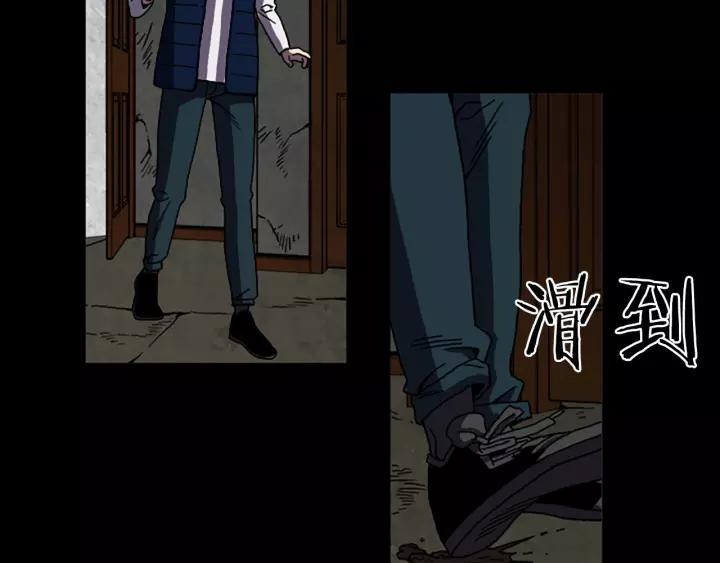 Doom Ch.51 p60