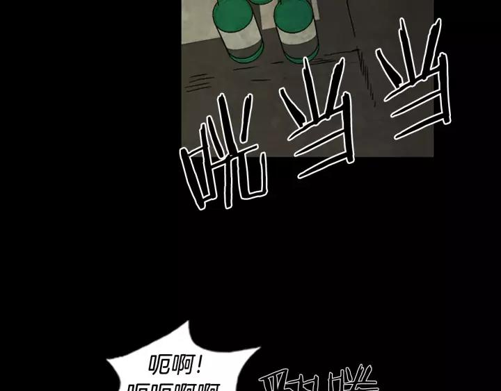 Doom Ch.51 p63
