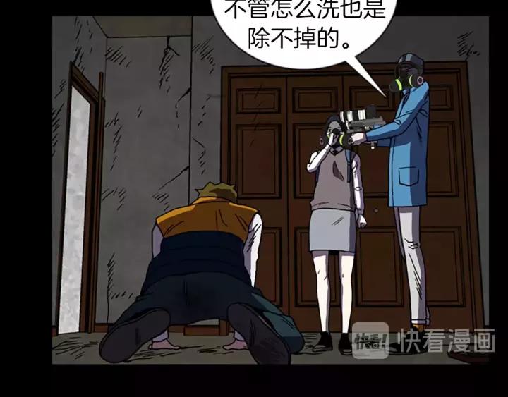 Doom Ch.51 p66