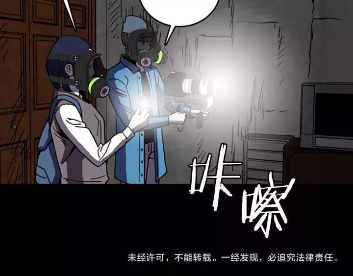 Doom Ch.51 p72