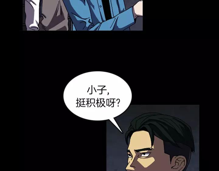 Doom Ch.52 p10