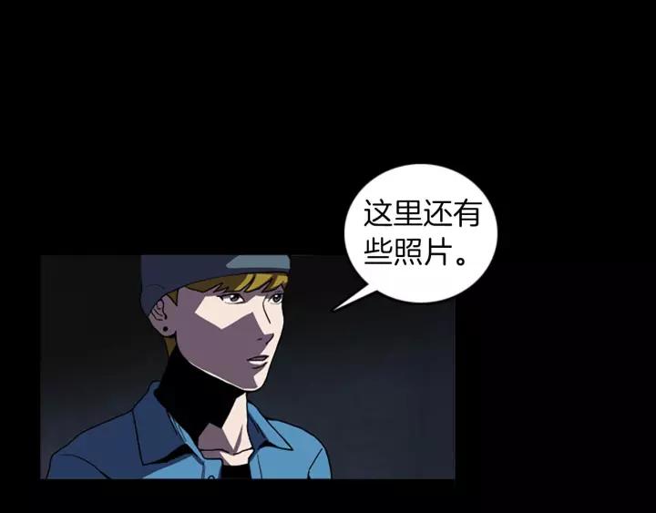 Doom Ch.52 p19