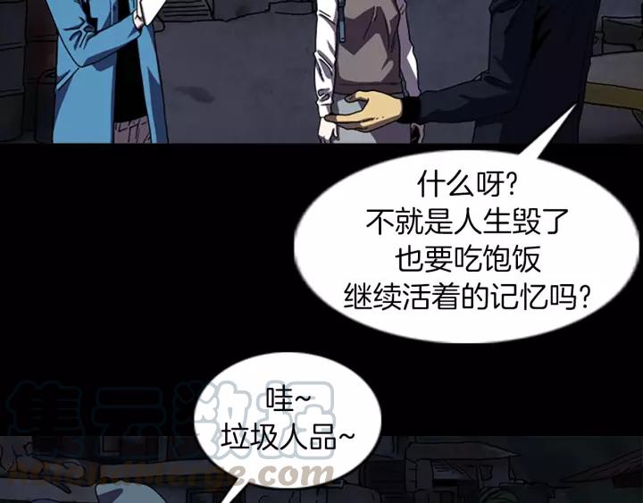 Doom Ch.52 p29