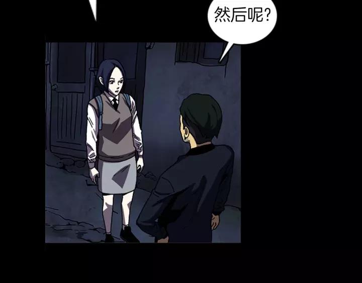 Doom Ch.52 p31