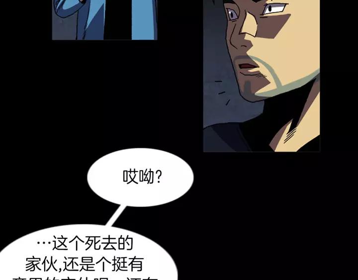 Doom Ch.52 p34