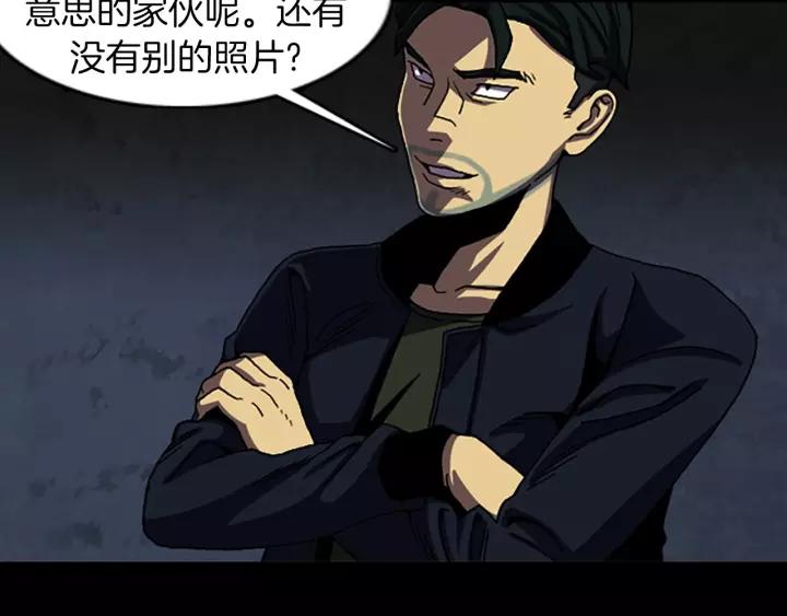 Doom Ch.52 p35
