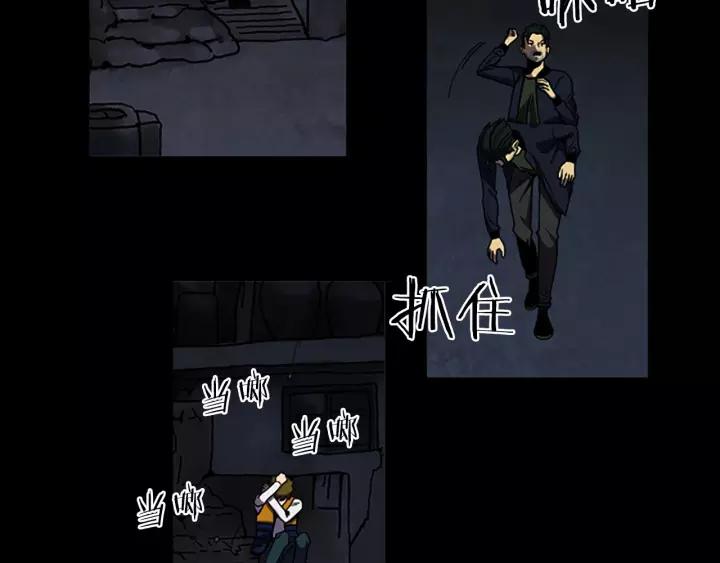 Doom Ch.52 p37