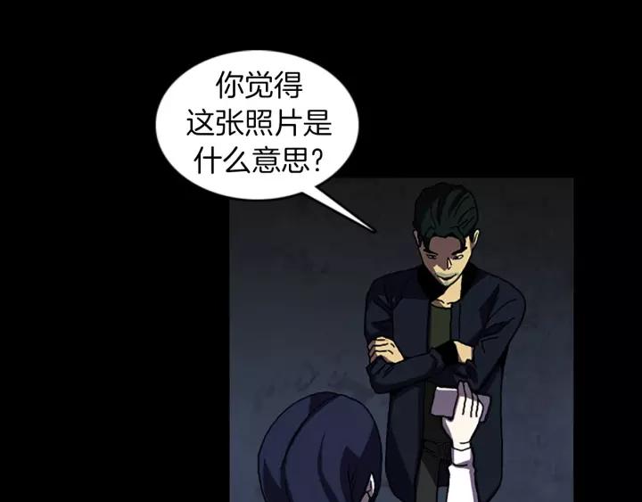 Doom Ch.52 p40