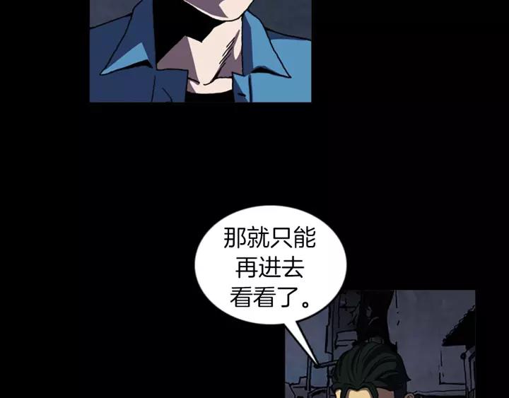 Doom Ch.52 p42