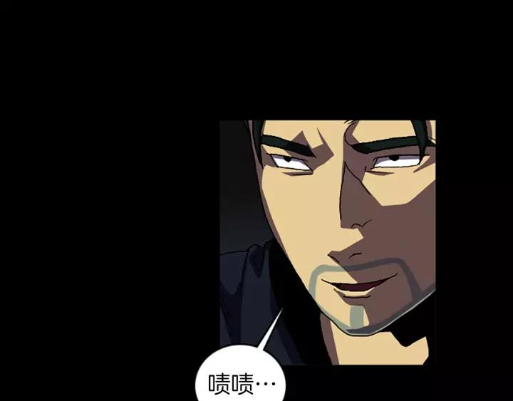 Doom Ch.52 p45