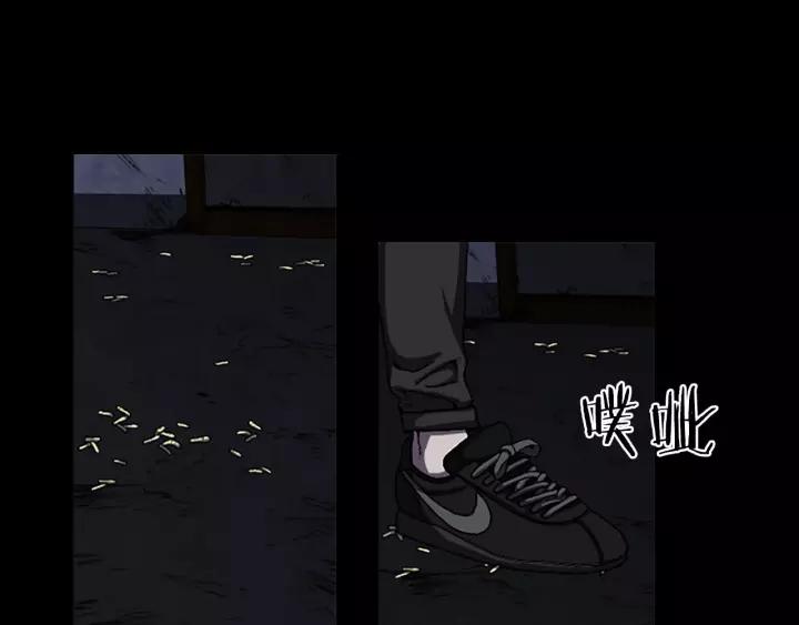Doom Ch.52 p49