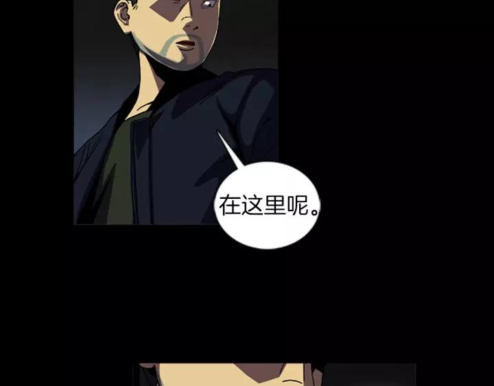 Doom Ch.52 p52