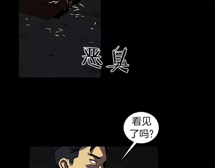 Doom Ch.52 p63