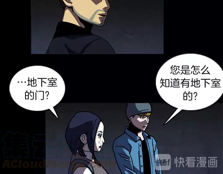 Doom Ch.52 p64