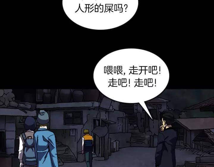 Doom Ch.52 p7