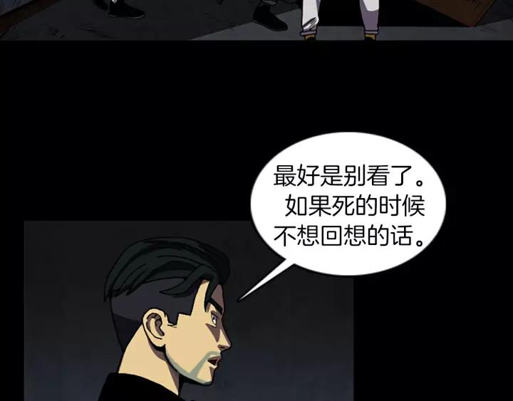 Doom Ch.52 p74