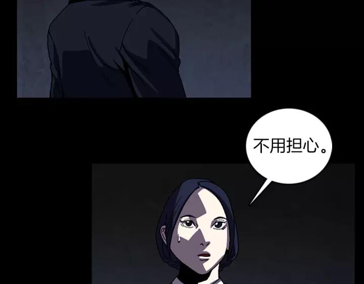 Doom Ch.52 p75
