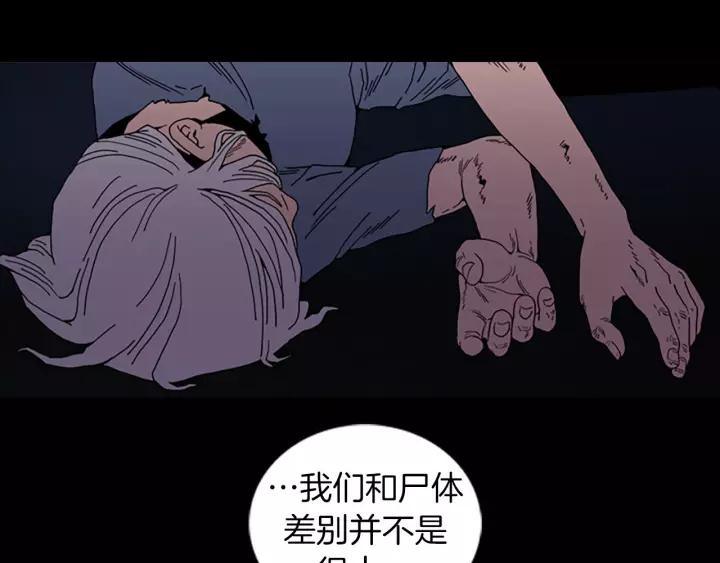 Doom Ch.52 p79