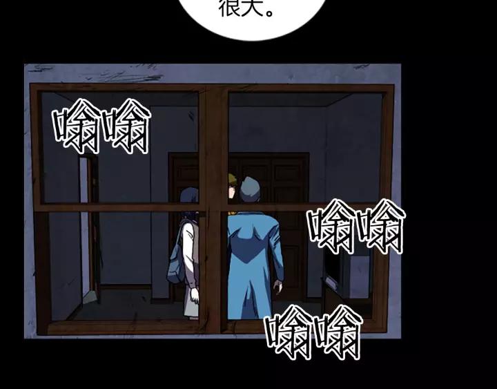 Doom Ch.52 p80