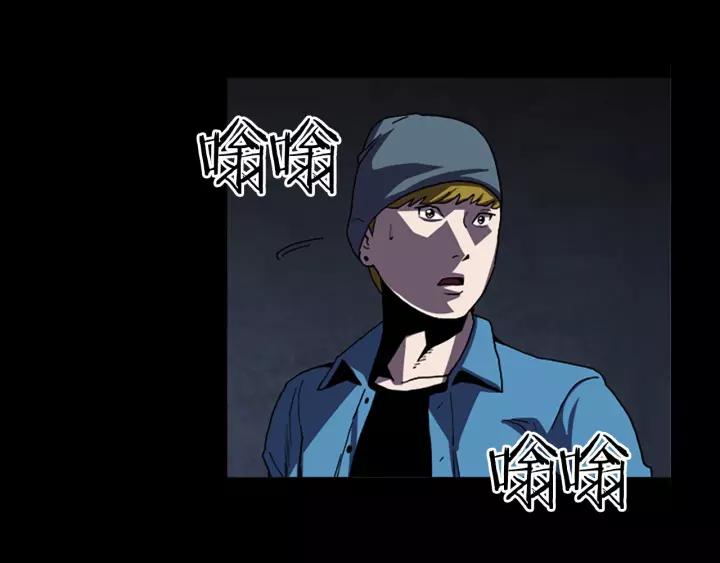 Doom Ch.52 p81