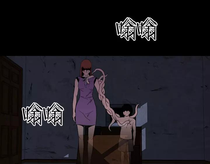 Doom Ch.52 p82