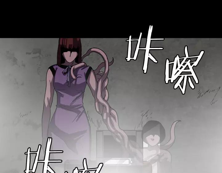 Doom Ch.53 p10