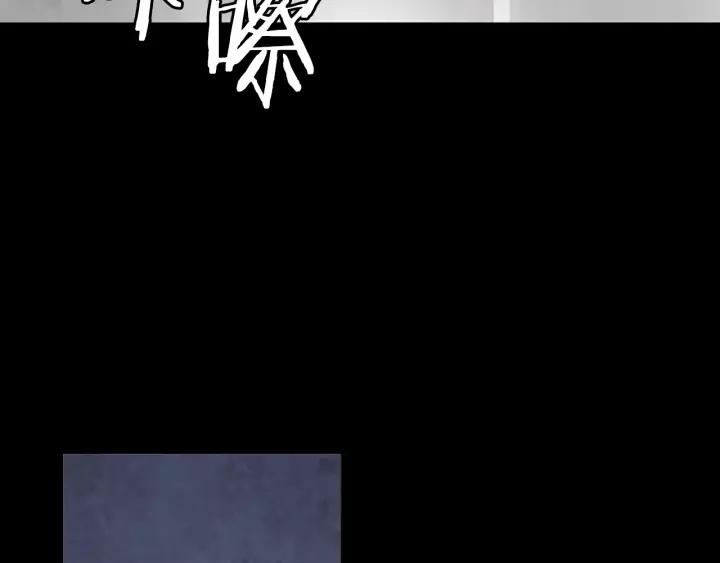 Doom Ch.53 p11