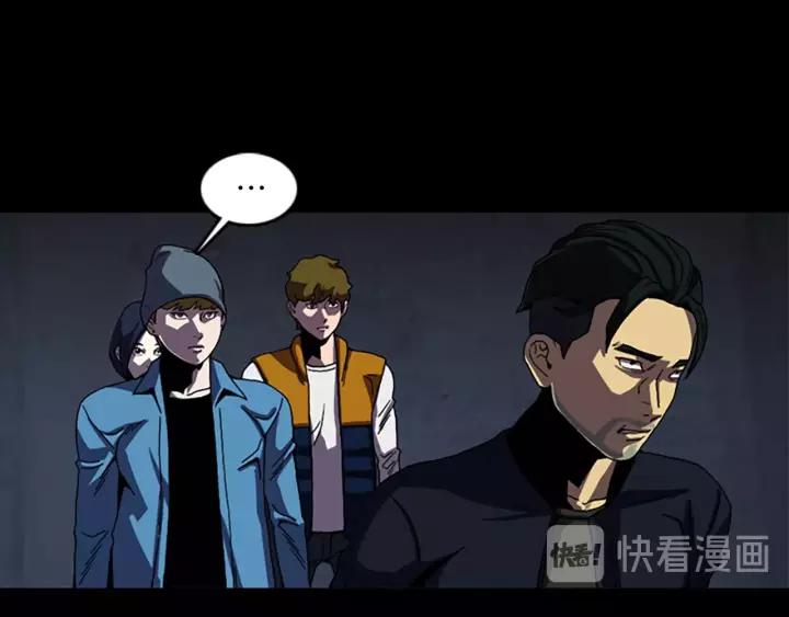 Doom Ch.53 p16