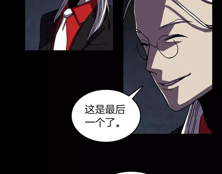Doom Ch.53 p19