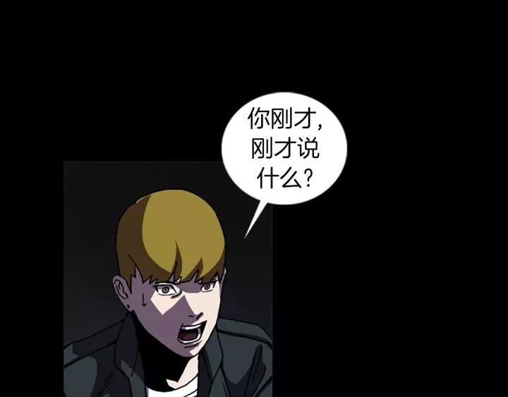 Doom Ch.53 p28