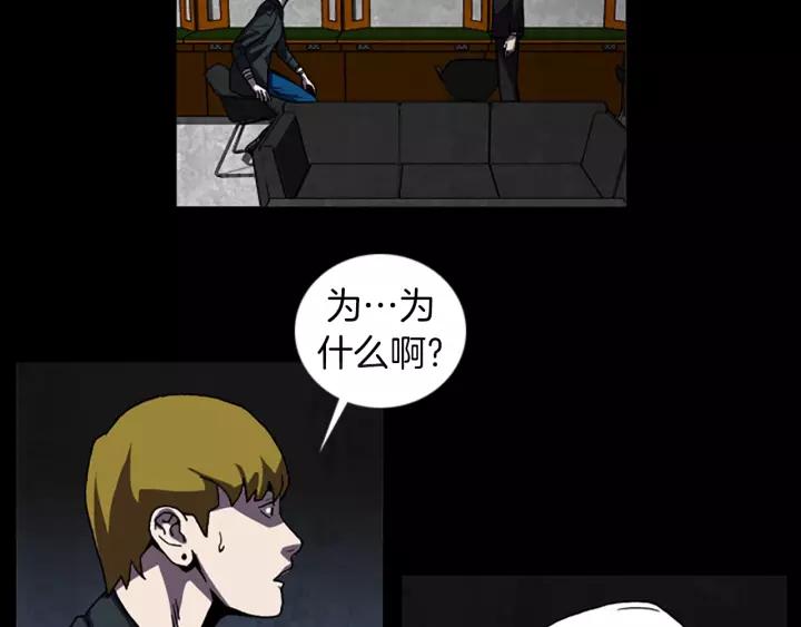 Doom Ch.53 p30