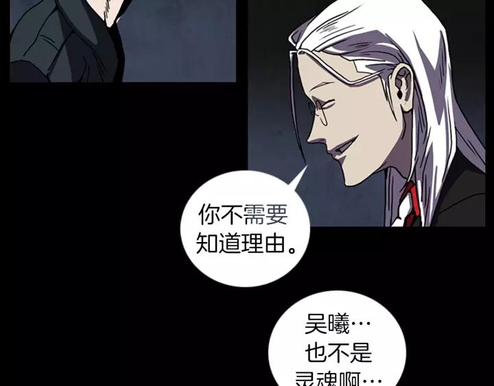 Doom Ch.53 p31