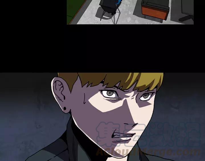 Doom Ch.53 p36