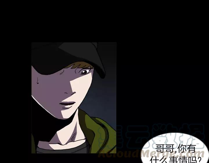 Doom Ch.53 p43