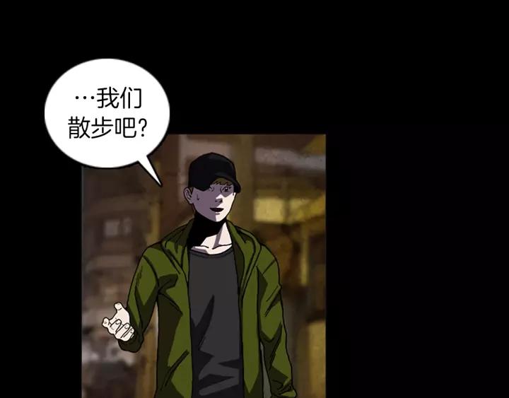 Doom Ch.53 p45