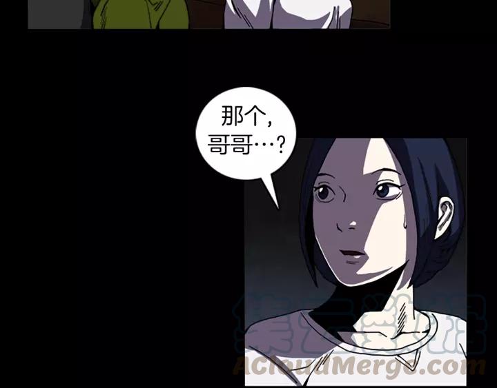Doom Ch.53 p50