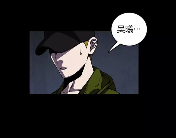 Doom Ch.53 p51