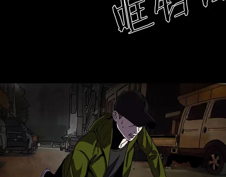Doom Ch.53 p58