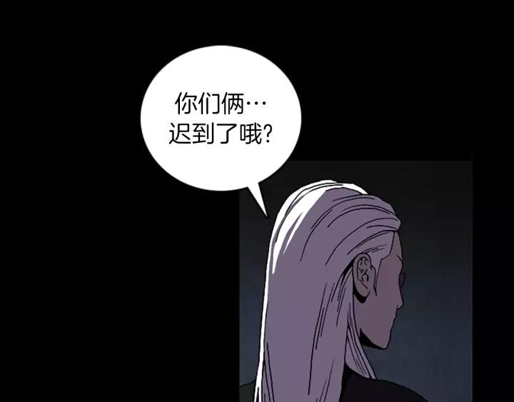 Doom Ch.53 p67