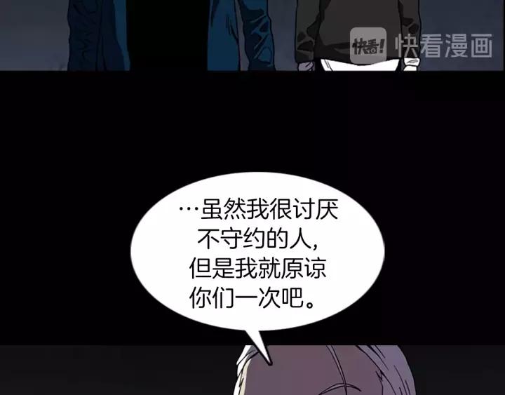 Doom Ch.53 p69