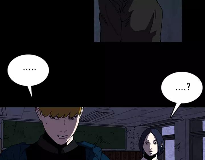 Doom Ch.53 p74