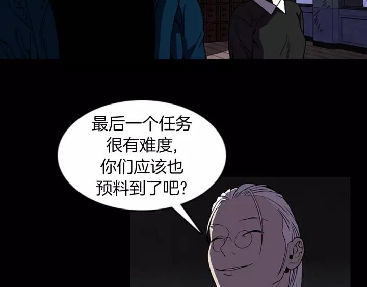 Doom Ch.53 p75