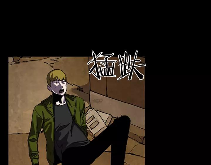 Doom Ch.54 p10