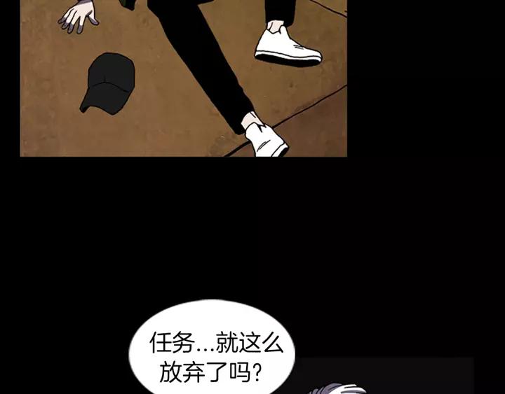 Doom Ch.54 p11