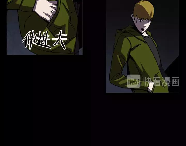 Doom Ch.54 p18