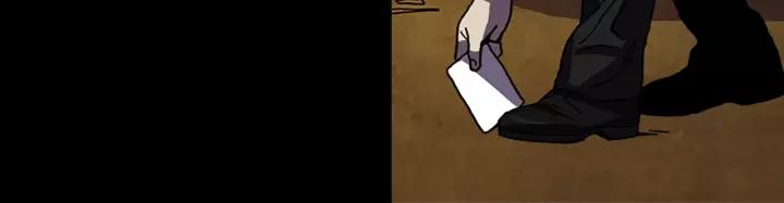 Doom Ch.54 p21