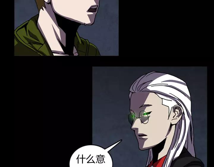 Doom Ch.54 p24