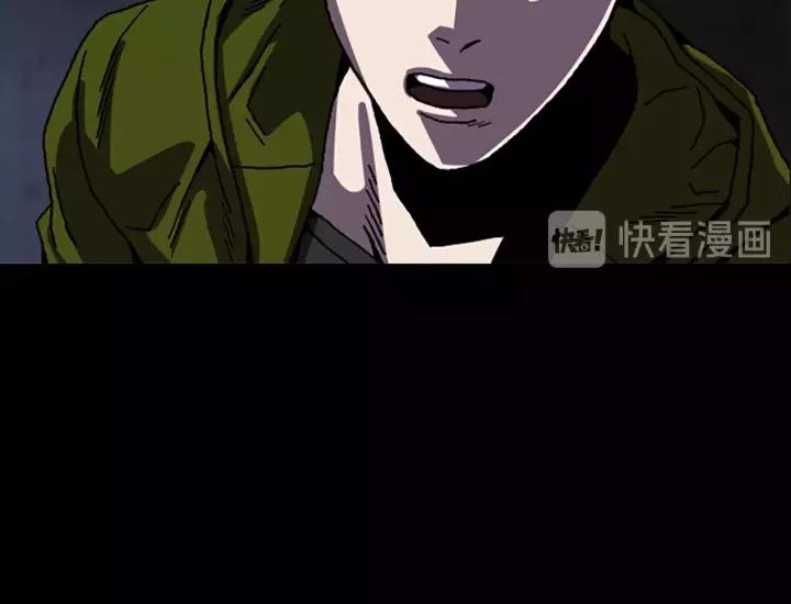Doom Ch.54 p26