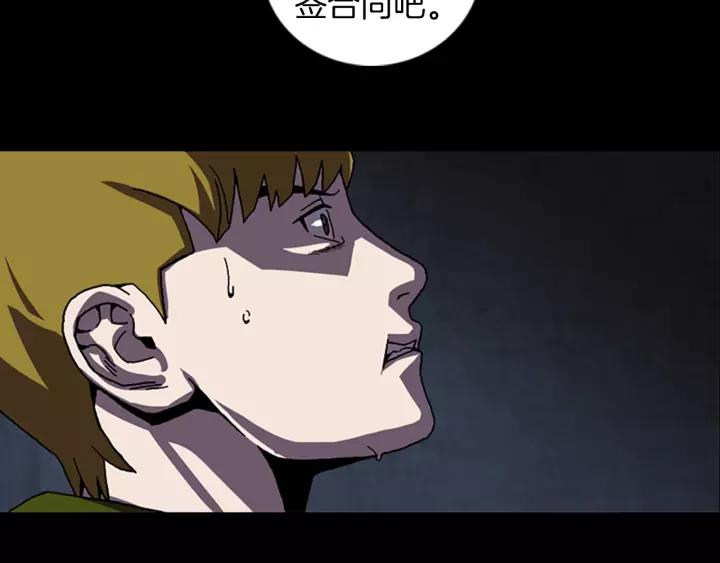 Doom Ch.54 p31