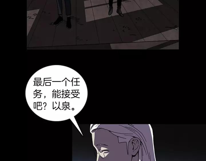 Doom Ch.54 p34